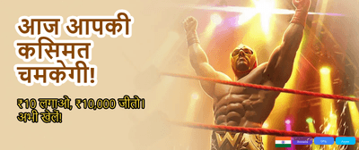 Join the Yas Spin Party banner