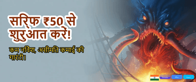 India's Favourite Gaming Hub banner