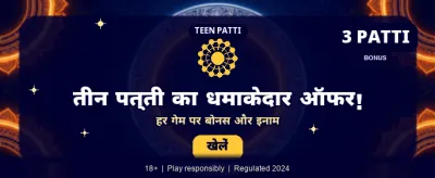 Get Your Yesspin APK Now banner